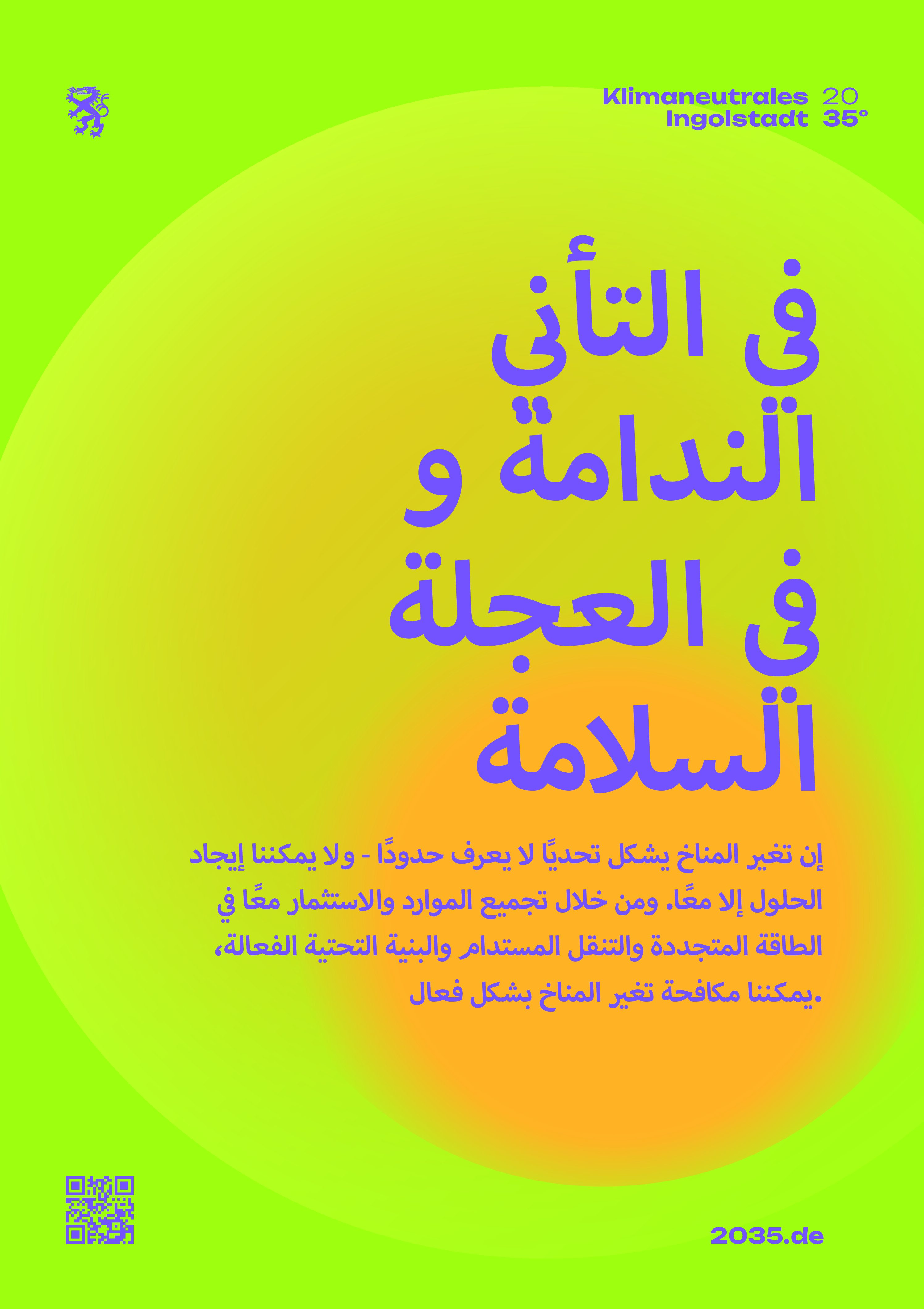 tbwrks-jcg-plakate-international-DINA1-fin (verschoben) 3